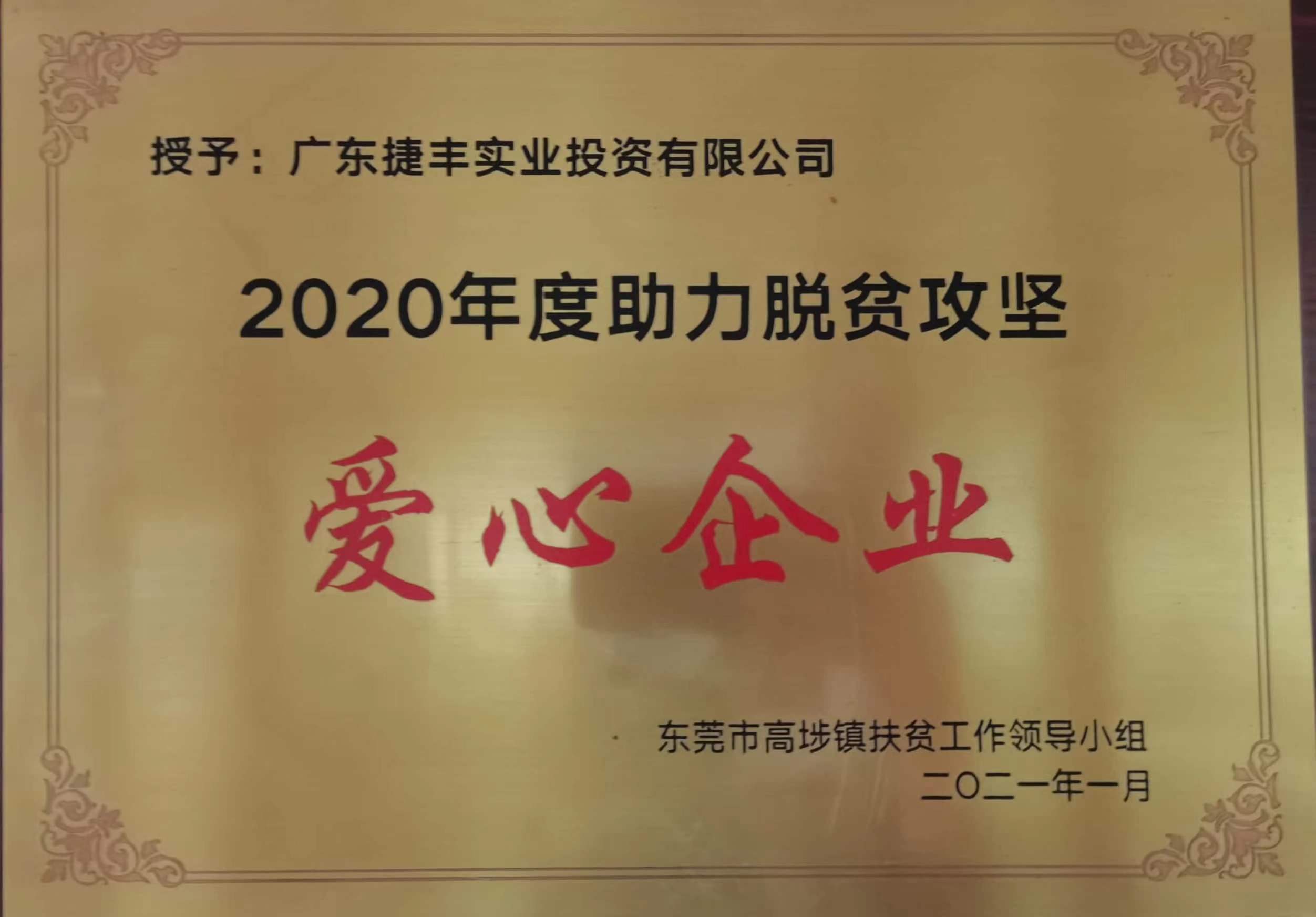 榮譽(yù)證書(shū)